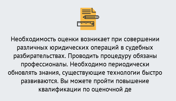 Почему нужно обратиться к нам? Абинск Повышение квалификации по : можно ли учиться дистанционно