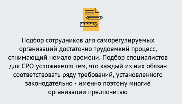 Почему нужно обратиться к нам? Абинск Повышение квалификации сотрудников в Абинск